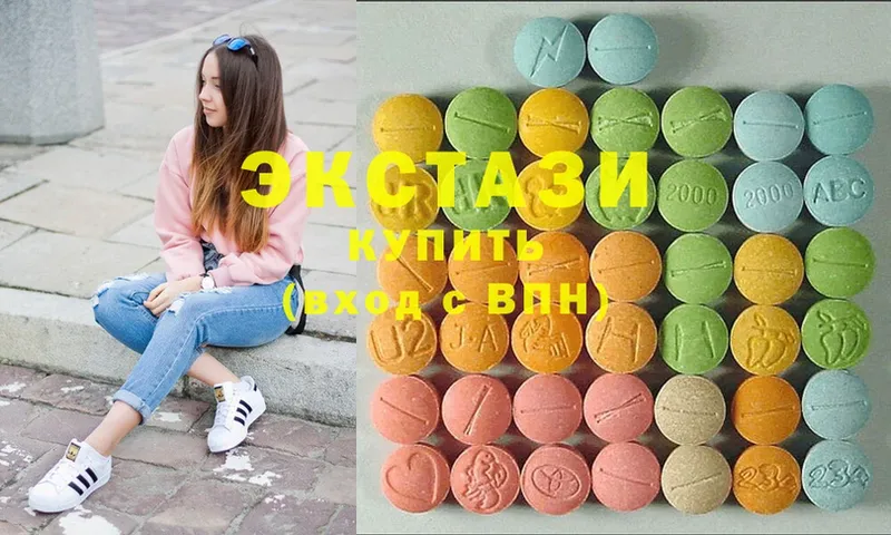 Ecstasy 99%  Петровск-Забайкальский 