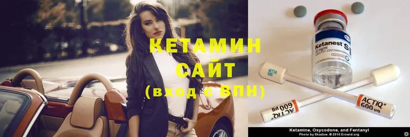 Кетамин ketamine  Петровск-Забайкальский 