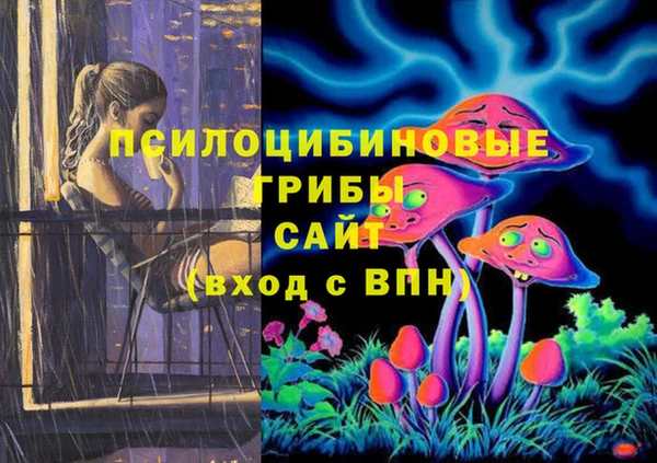 MESCALINE Балахна