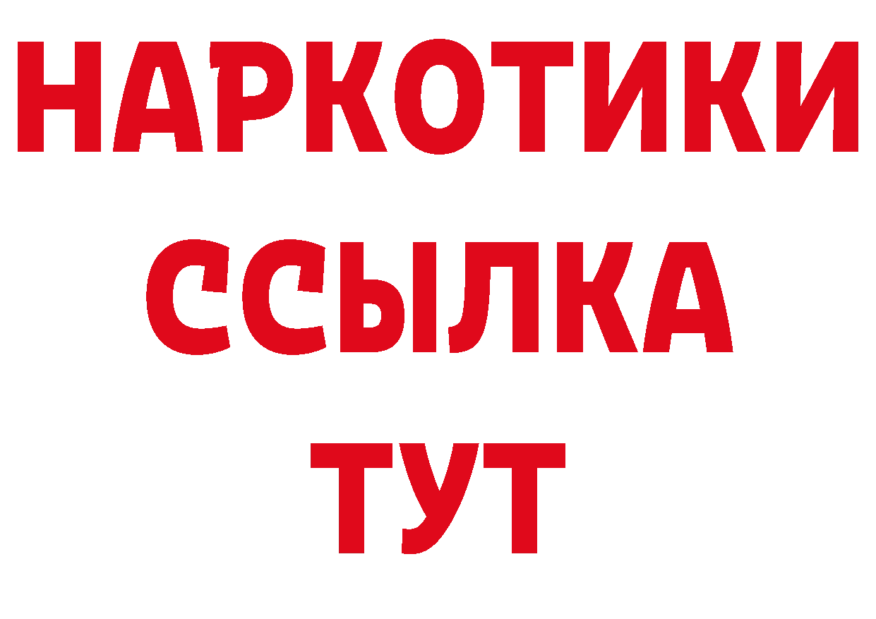 Марки 25I-NBOMe 1,8мг ссылка это мега Петровск-Забайкальский